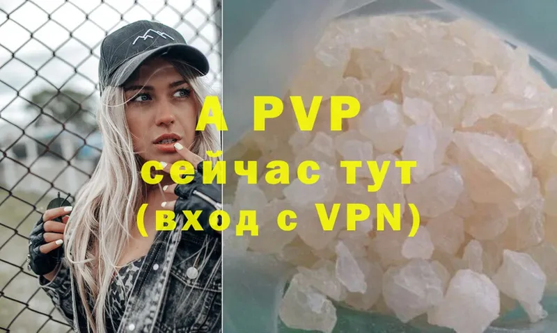 Alfa_PVP VHQ  закладки  Заинск 