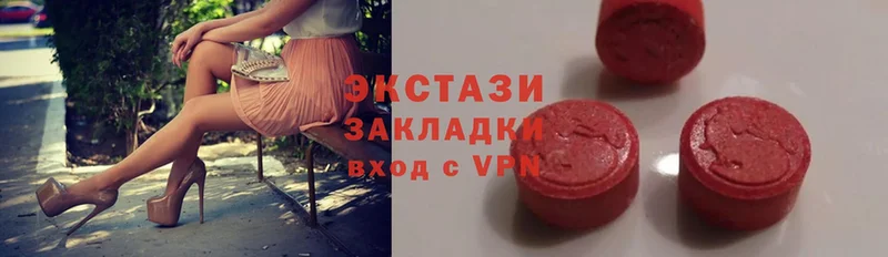 где продают   Заинск  ЭКСТАЗИ louis Vuitton 