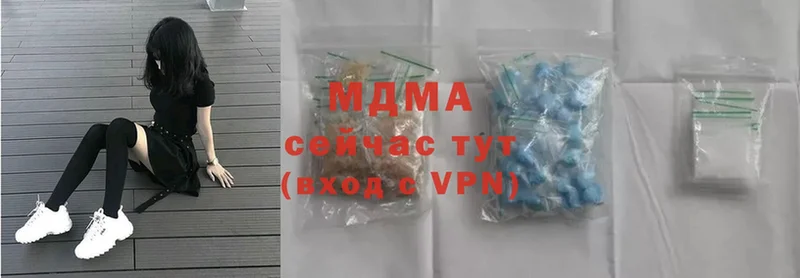 MDMA crystal  купить наркоту  Заинск 